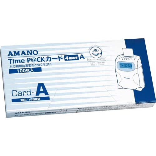 タイムパックカードA　4欄印字　100枚入