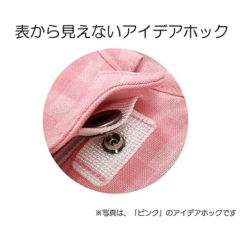 フドーねまき　A　厚手　チェックブルー　L　1着 チェック柄の厚手素材が特徴で、青を基調とした全体の様子が見える状態