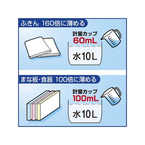 漂白剤 キッチンハイター 2.7kg 業務用 花王 内容が明記された大きな容器が目の前に置かれている状態