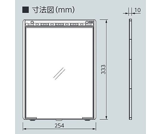 樹脂製KYボード（防雨型）A4縦 白い背景に置かれた、防雨仕様の樹脂ボードの側面が見える状態