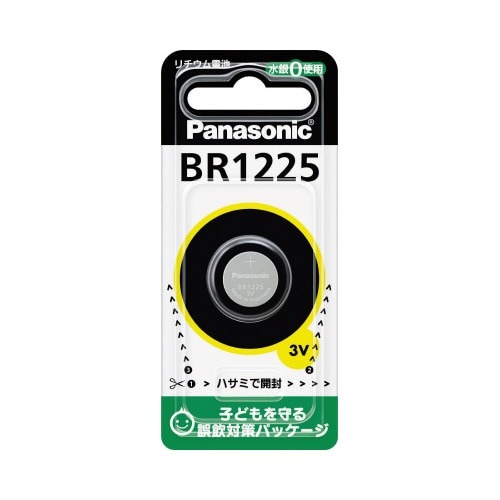 ボタン電池　リチウムコイン　ＢＲ１２２５画像