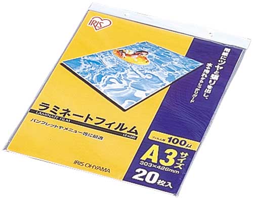 ラミネートフィルム　１００μ　Ａ３　２０枚入