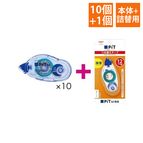 テープのり　ピットテープMS12　10個+詰替1個画像