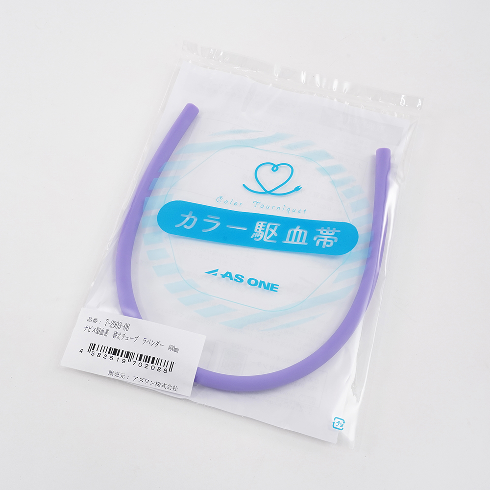 ナビス駆血帯 ラテックスフリー 替えチューブ 400mm ラベンダー画像