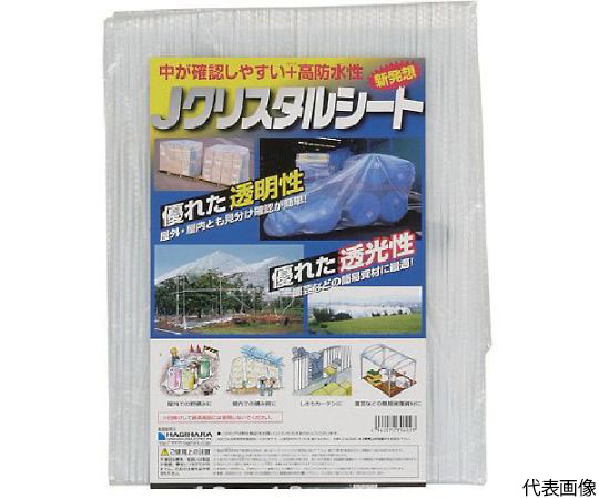 ターピー Jクリスタルシート 2.7m×3.6m画像