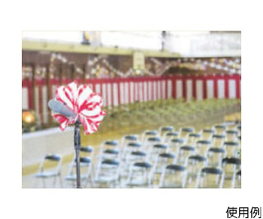 9000x 500mm[5間] 紅白幕(綿) 鮮やかな紅白の縦縞模様が美しく、広がった状態