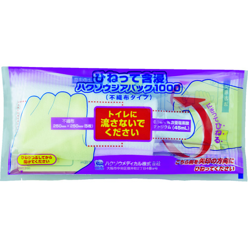 ハクゾウメディカル　ひねって含浸ハクゾウジアパック１０００（不織布タイプ）画像