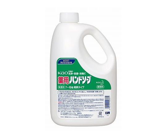 2.0L ハンドソープ・薬用