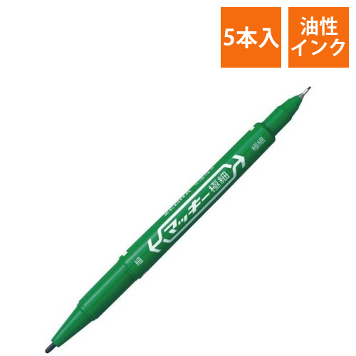 油性マーカー　マッキー極細　緑5本画像