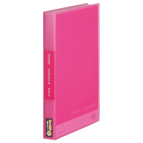 ｼﾝﾌﾟﾘｰｽﾞ ｸﾘｱｰﾌｧｲﾙ(透明) A4ﾀﾃ 60ﾎﾟｹｯﾄ 背幅32mm ﾋﾟﾝｸ 1ｾｯﾄ(6冊)画像