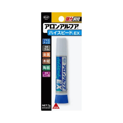 アロンアルファ　ハイスピードＥＸ画像