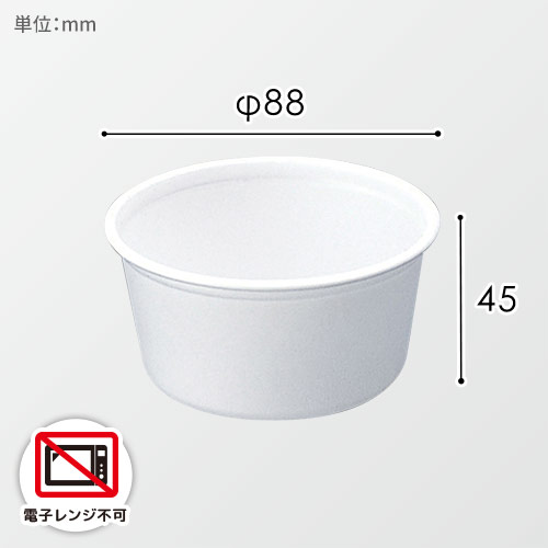 中央化学 スープカップ CFカップ 90-160 本体 100枚画像