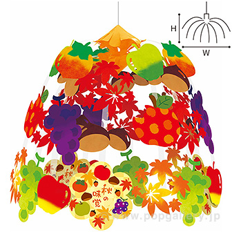 秋の味覚センター画像