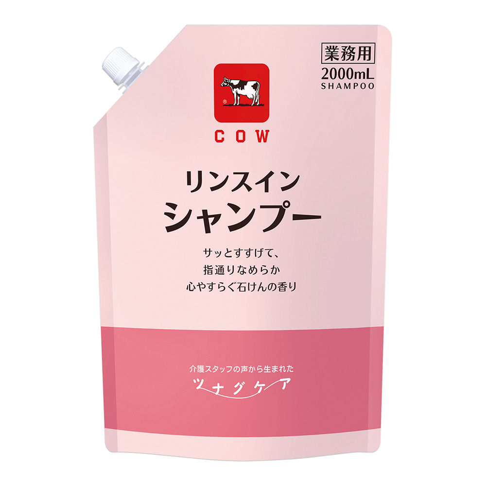カウブランド ツナグケア® リンスインシャンプー 2000mL