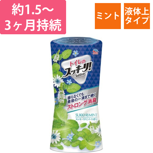 スッキーリ!　トイレ用　ミント　400ml画像