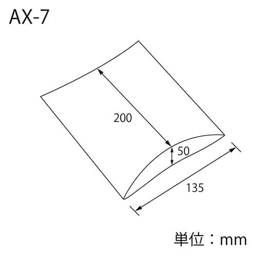 ピローギフトBOX（紫紺・135×200×高50mm） 紫紺の枕型ボックスが斜めに置かれ、中央の折り返しフラップと側面の曲線が見える状態