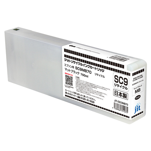 エプソン EPSON SC9MB70 マットブラック 互換 リサイクルインクカートリッジ 大判画像