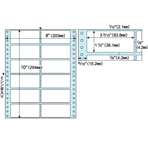 ﾄﾞｯﾄﾌﾟﾘﾝﾀ用ﾗﾍﾞﾙ ﾀｯｸ12面 8×10ｲﾝﾁ ﾗﾍﾞﾙ3_3/10×1_1/2ｲﾝﾁ 1冊(100ｼｰﾄ)画像