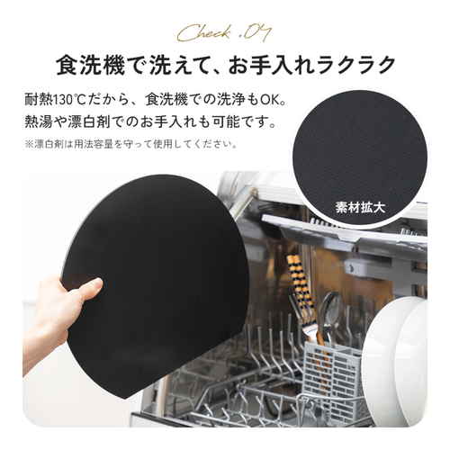 食洗機対応丸いまな板エラストマー30cmBE　ベージュ 丸いまな板の上面が見える状態で、柔らかなベージュ色と滑らかな表面が特徴的。