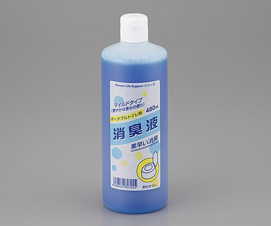 ポータブルトイレ消臭液画像