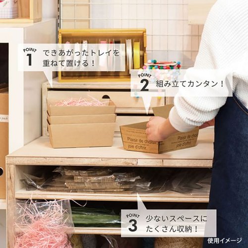アンティークホワイトペーパーギフトトレイ-1 ハーフ(10枚) ヘッズ 白地に淡い模様が施されたギフトトレイが整然と並んでいる様子