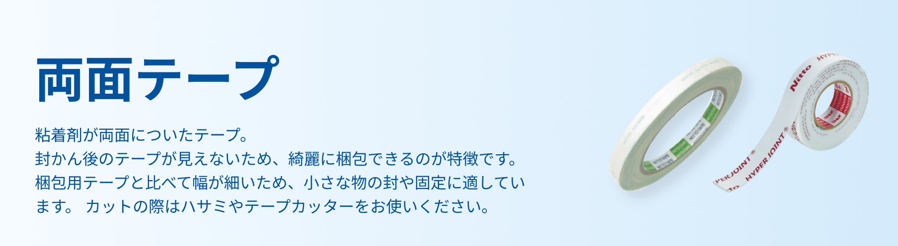 店舗用品・包装資材も揃うラクスル｜ネット印刷のラクスル