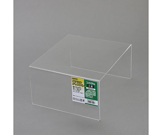 コの字型ディスプレイ　3面　240×210　1個