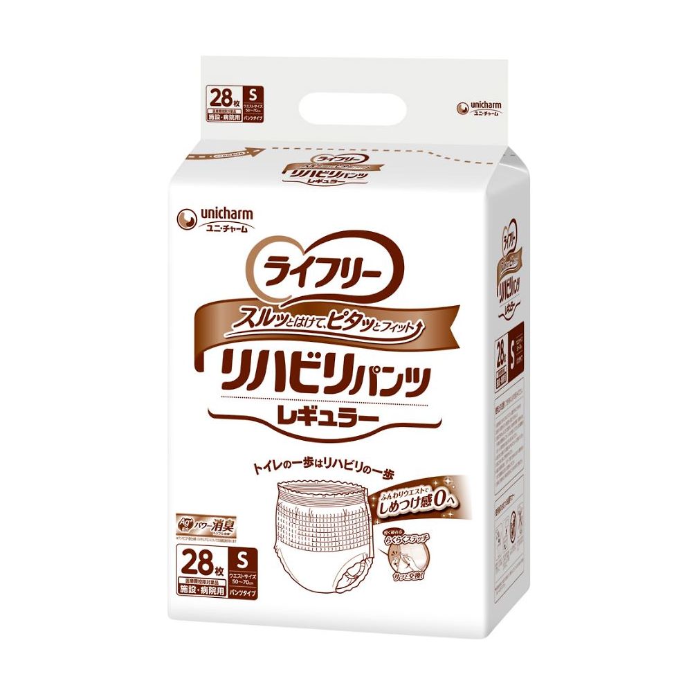 ライフリーリハビリパンツレギュラー S 28枚入画像