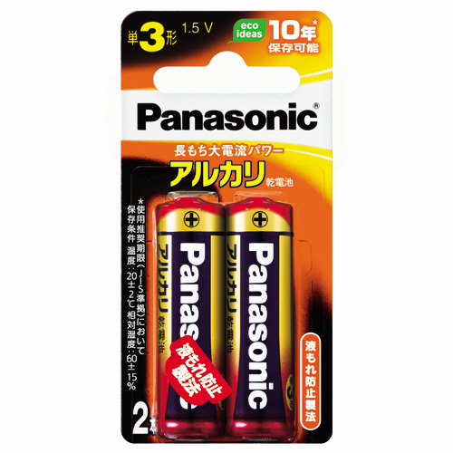 ｱﾙｶﾘ乾電池 単3形 1ﾊﾟｯｸ(2本)画像