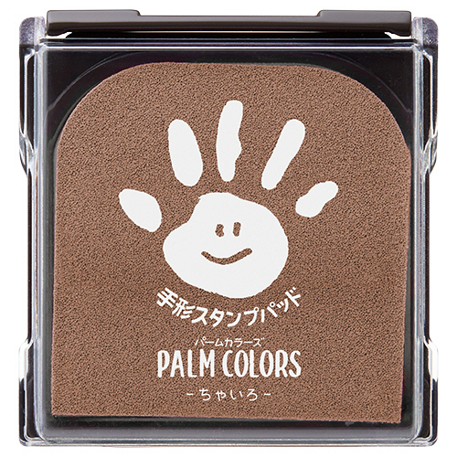 手形ｽﾀﾝﾌﾟﾊﾟｯﾄﾞ ﾊﾟｰﾑｶﾗｰｽﾞ ちゃいろ 1個画像