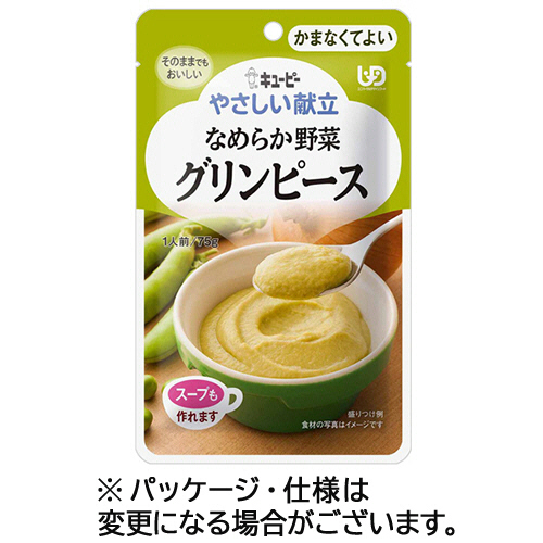 やさしい献立 なめらか野菜 ｸﾞﾘﾝﾋﾟｰｽ 75g 1ﾊﾟｯｸ画像