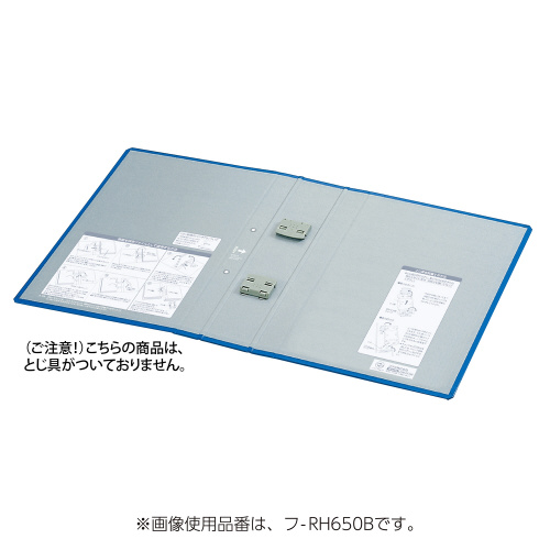 チューブＦエコツインＲ用替表紙フ－ＲＴ６１００Ｂ用画像