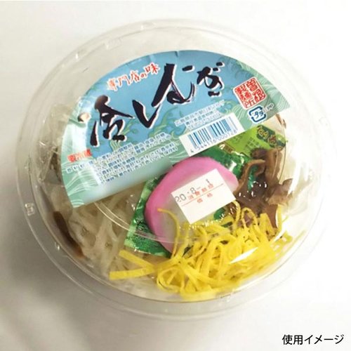 冷麺容器 AP-ボウル中 本体 エフピコ 透明で丸い容器が正面から見える状態、蓋が外されて中が見える様子。