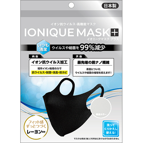 ｲｵﾆｰｸﾏｽｸ ﾌﾟﾗｽ 白 ﾚｷﾞｭﾗｰ 1枚画像