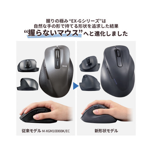 無線マウス 2.4GHz 静音 Sサイズ ブラック 黒い静音マウスが上から見下ろされた状態