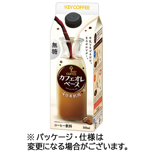 ｶﾌｪｵﾚﾍﾞｰｽ 無糖(希釈用) 500mL 紙ﾊﾟｯｸ 1ｹｰｽ(6本)画像