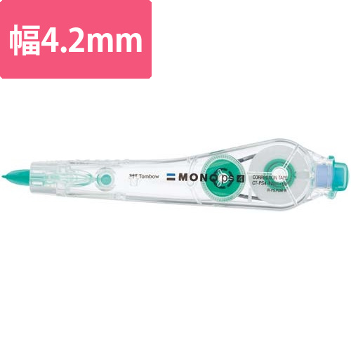 修正テープモノPSリムーバ付　幅4.2mm