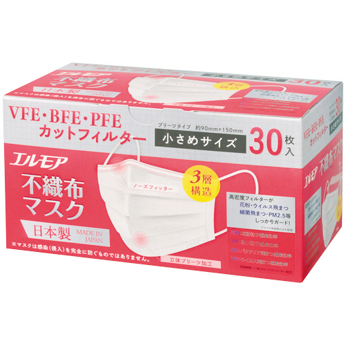 ｴﾙﾓｱ 不織布ﾏｽｸ 小さめｻｲｽﾞ 1箱(30枚)画像