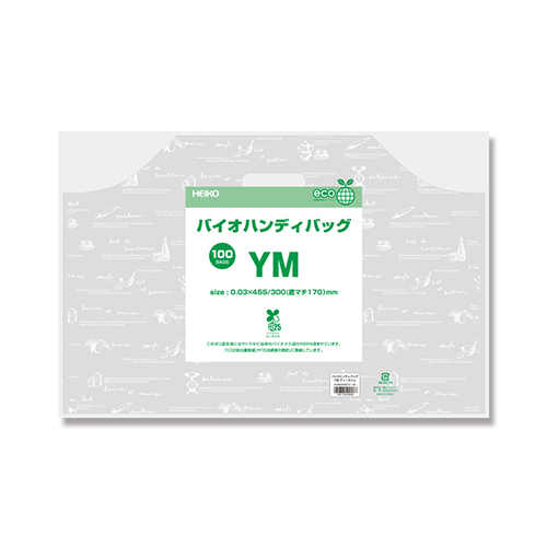 商品のお持ち帰りに！手抜き加工のポリ袋