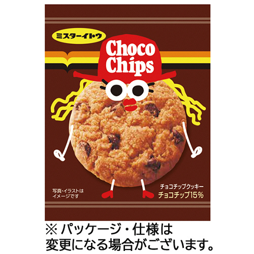 1枚ﾁｮｺﾁｯﾌﾟｸｯｷｰ 1ｾｯﾄ(25枚)画像
