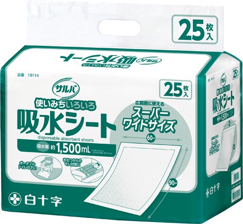 サルバ　吸水シート　スーパーワイド２５枚画像