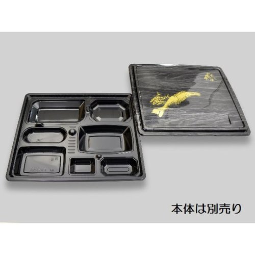 CU-238南天萩共蓋 シーピー化成 [小箱販売] 鮮やかな色合いの蓋が付いた小箱の側面が見える状態
