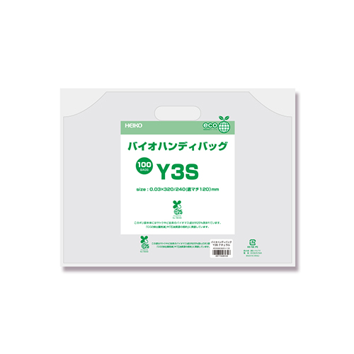 商品のお持ち帰りに！手抜き加工のポリ袋