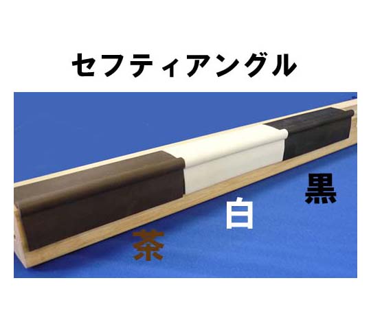 セフティアングル　茶 斜めから撮影されたパッケージの全体像、シンプルなデザインが際立つ。