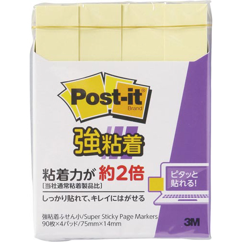 ポストイット強粘着７５×１４　パステル黄　４冊×５画像