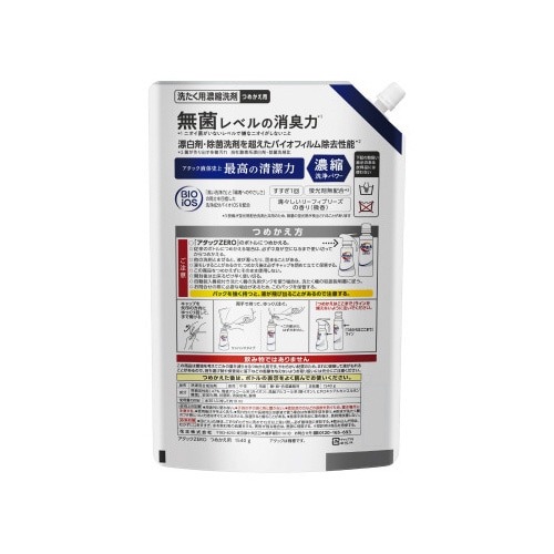 アタックZERO 詰替 1540g×6 パッケージが横向きで並べられ、側面に商品の情報がある状態