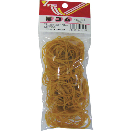 ｺﾞﾑ 輪ｺﾞﾑ 1mm×70mm 1袋(160本)画像