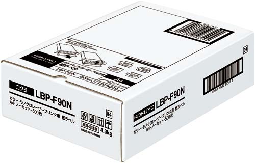 レーザープリンタ用　紙ラベルＡ４ノーカット５００枚画像