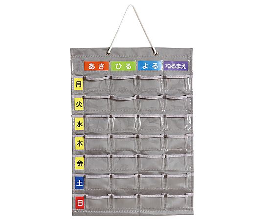 お薬カレンダー画像