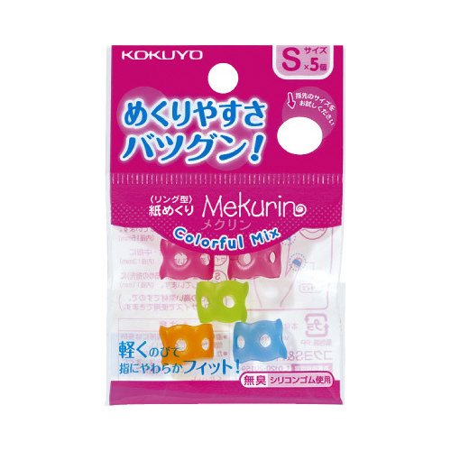 紙めくり＜メクリン＞カラフルミックス　ＳＸ１０画像